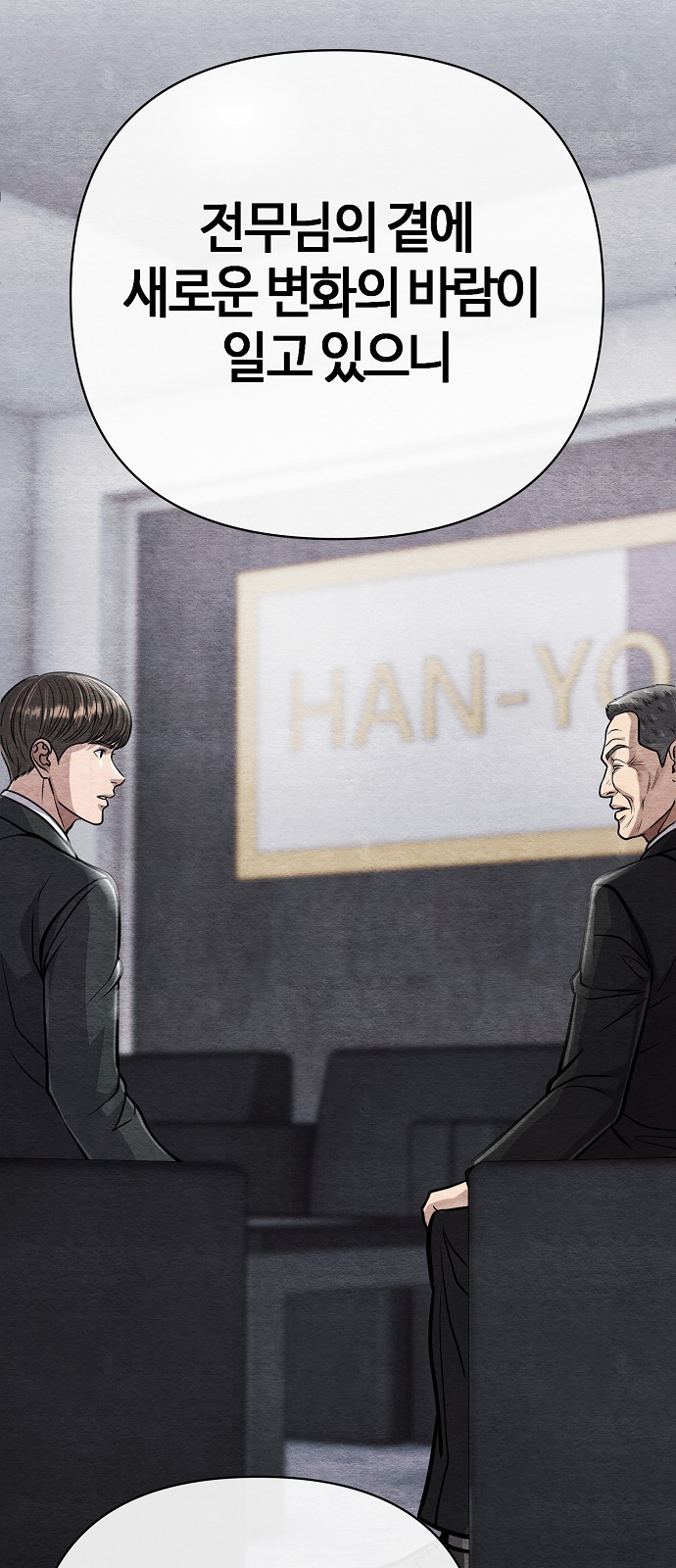 87 페이지