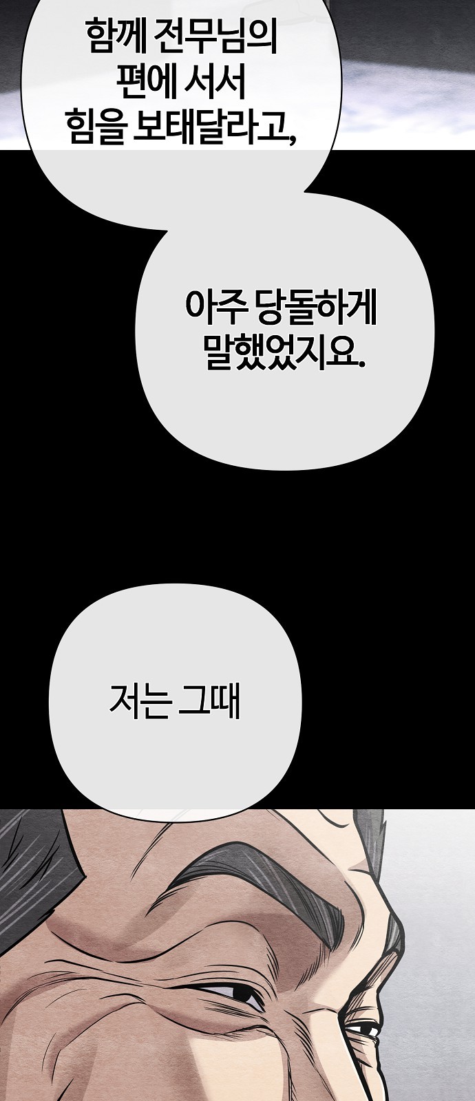 88 페이지