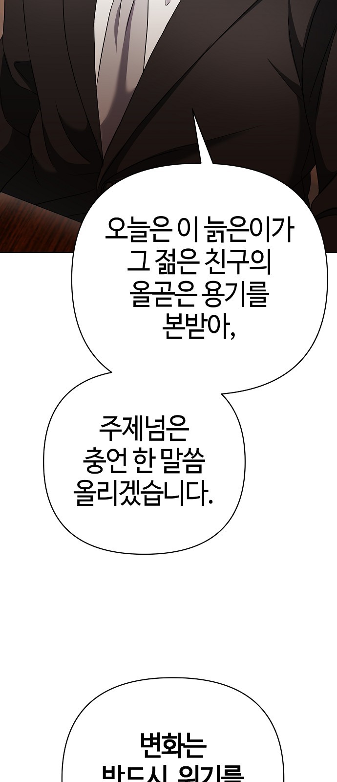 92 페이지