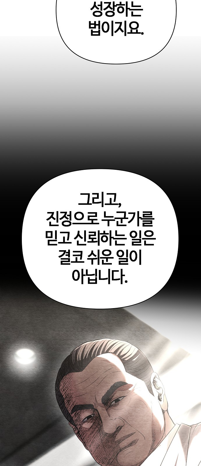 94 페이지