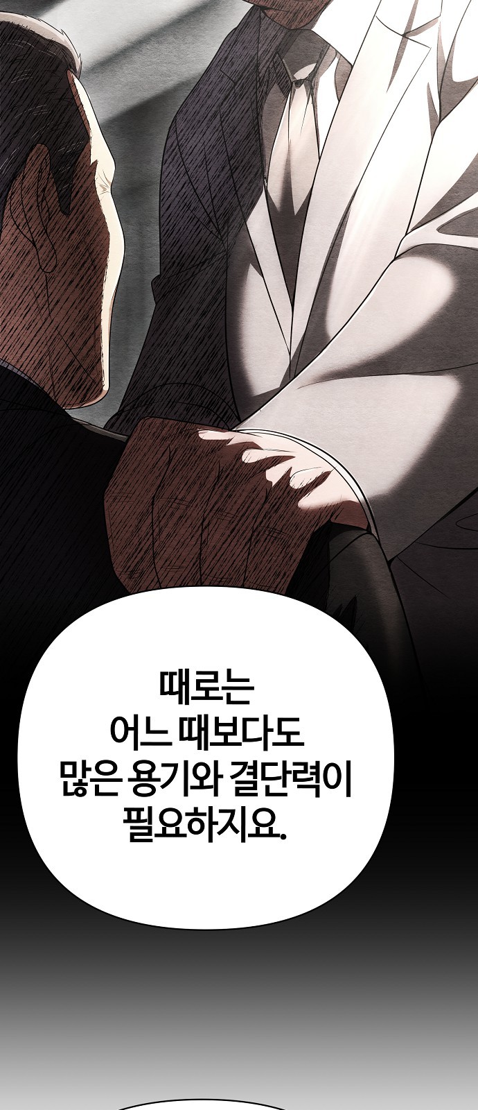 95 페이지