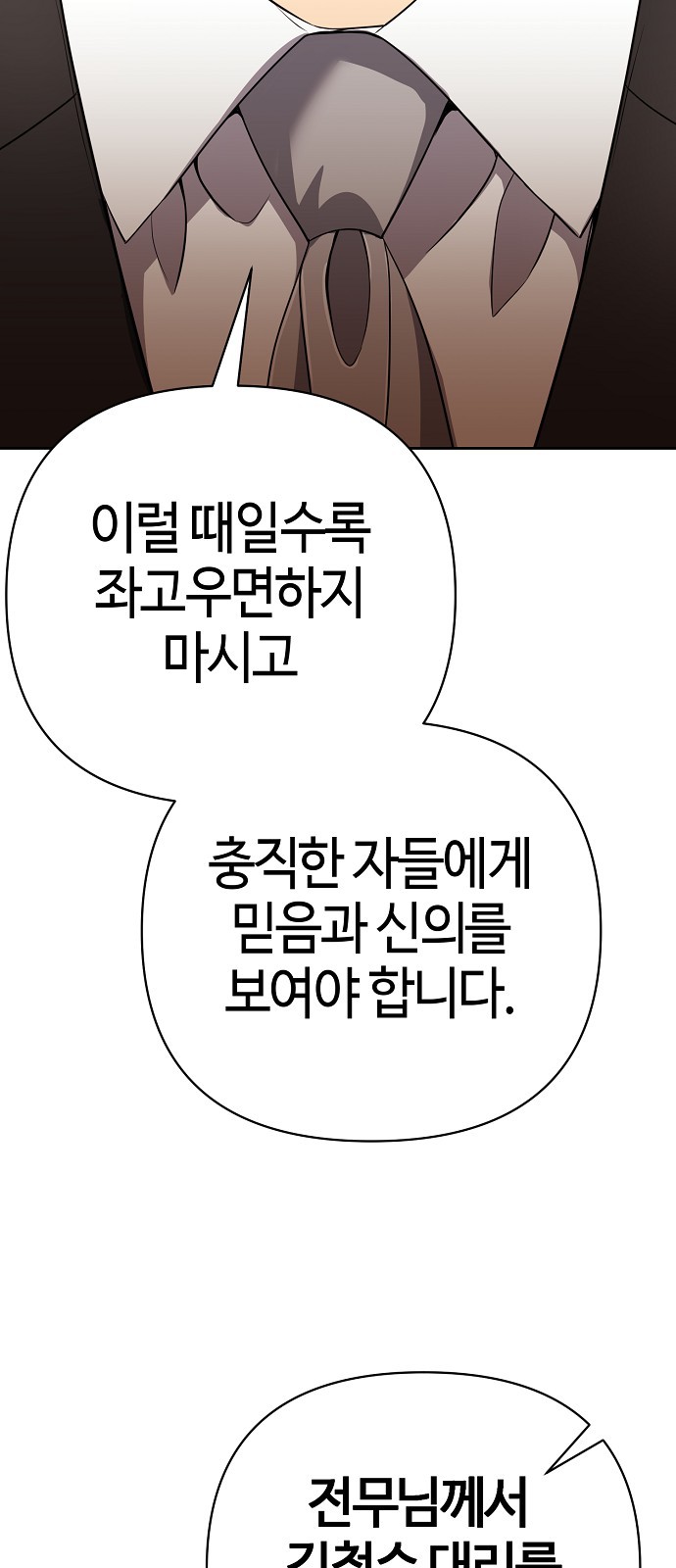 97 페이지
