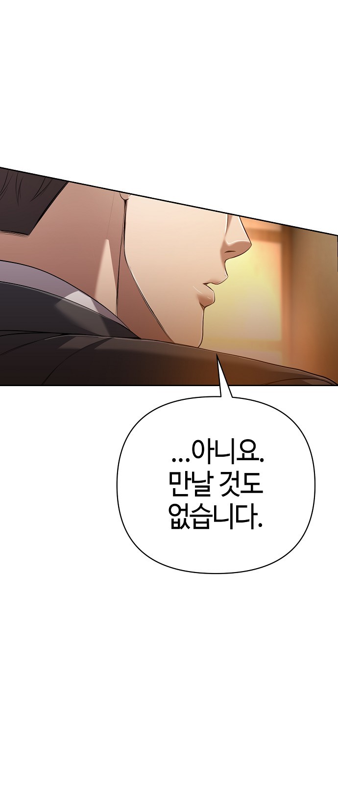 99 페이지