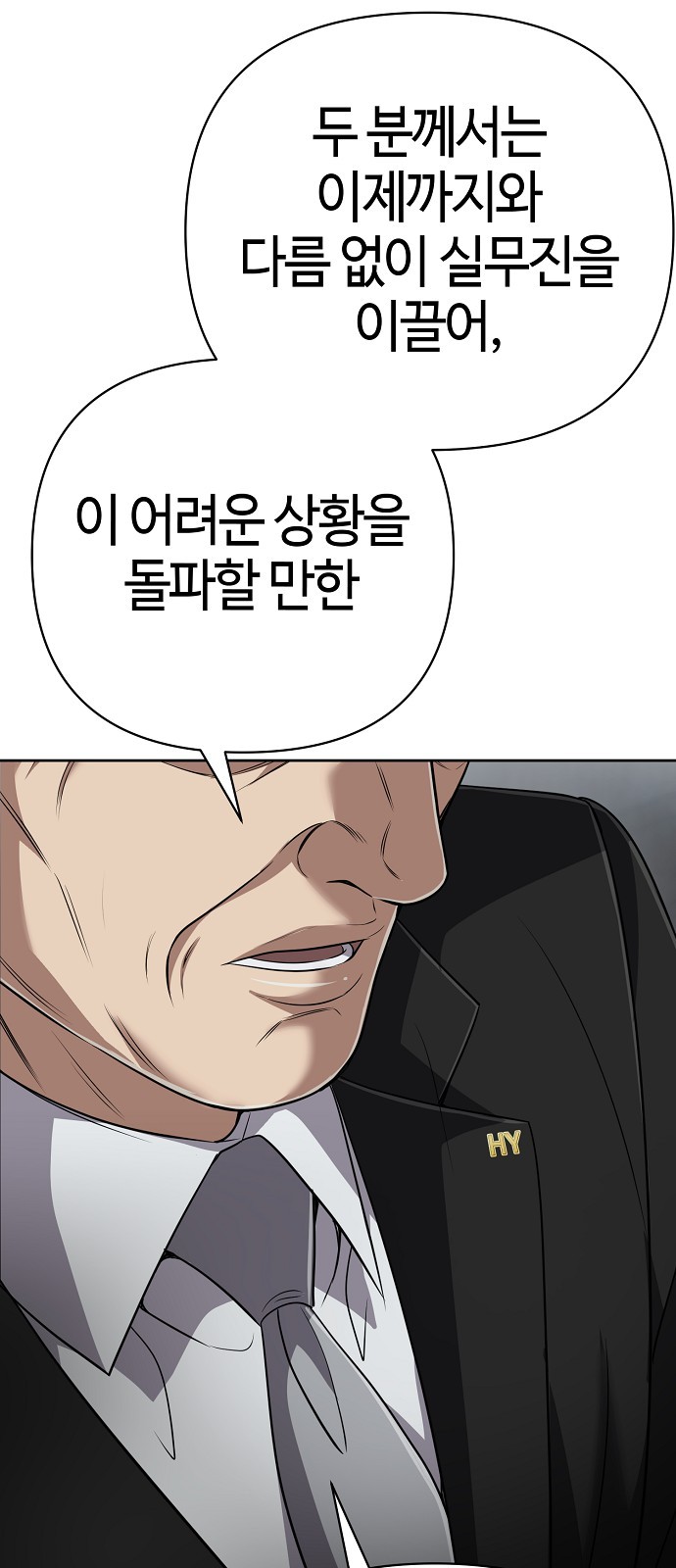 101 페이지