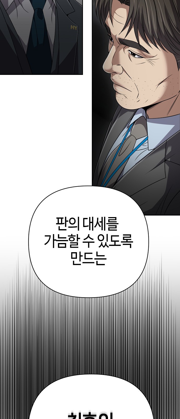 103 페이지