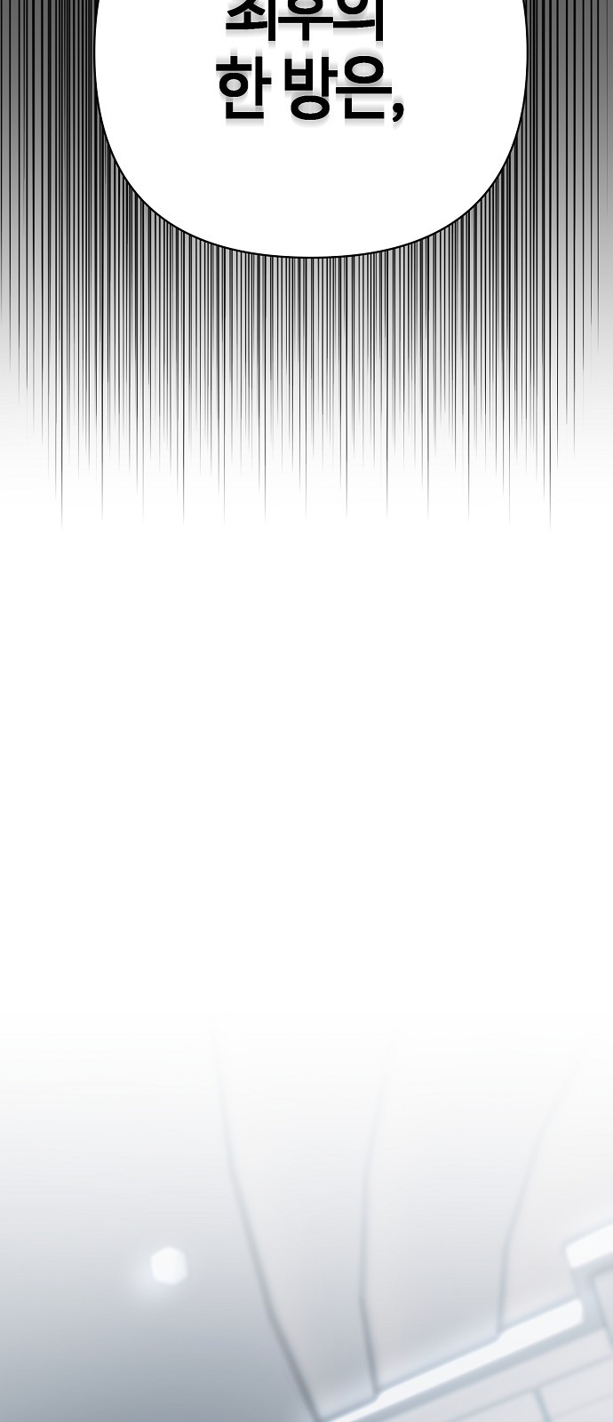104 페이지