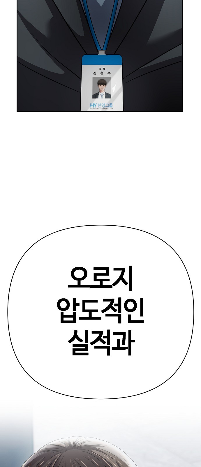 107 페이지