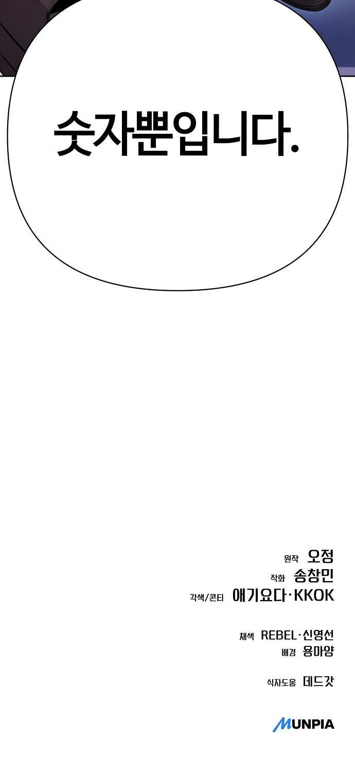 109 페이지