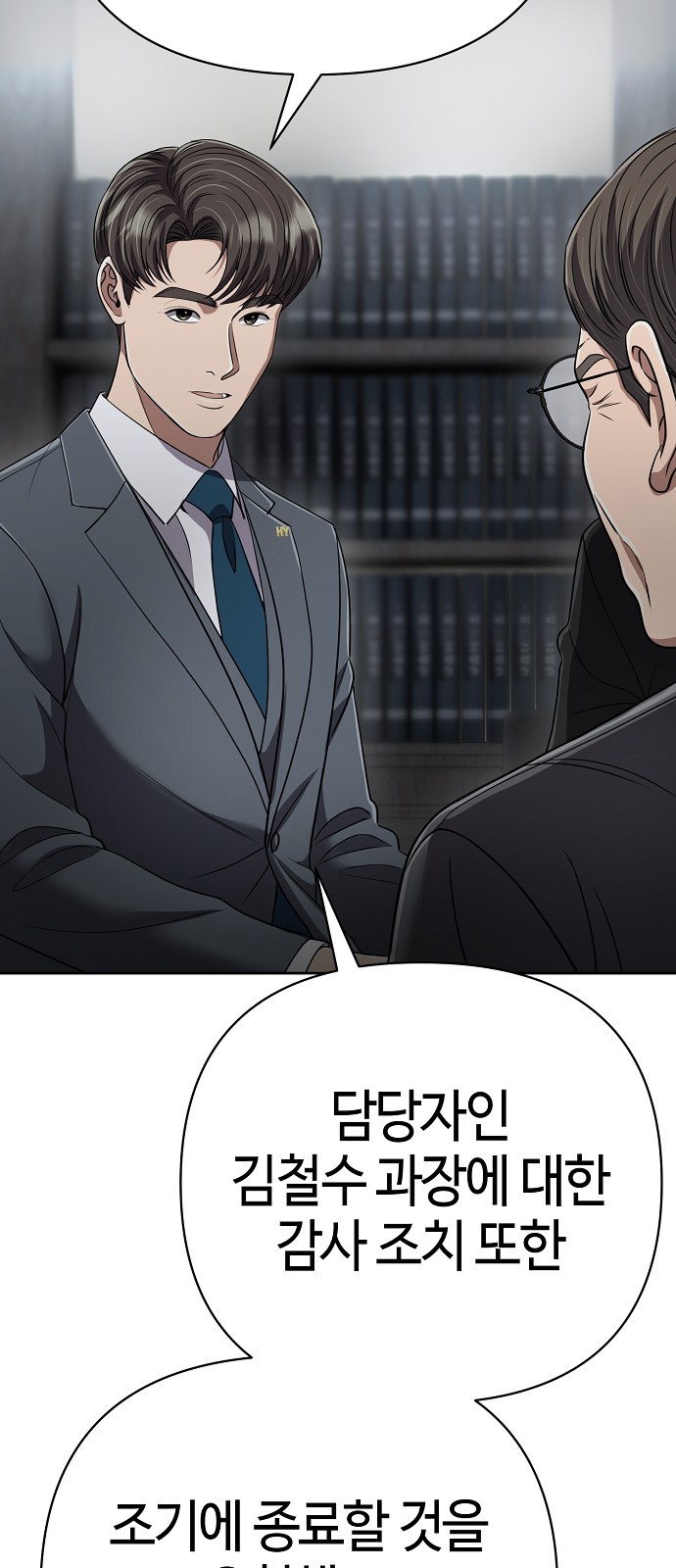 65 페이지
