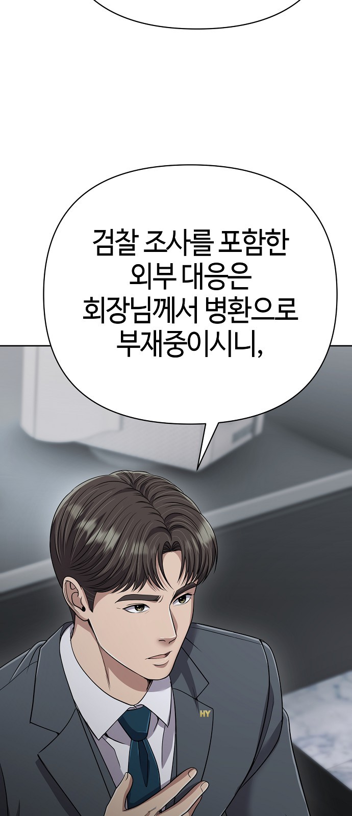 70 페이지