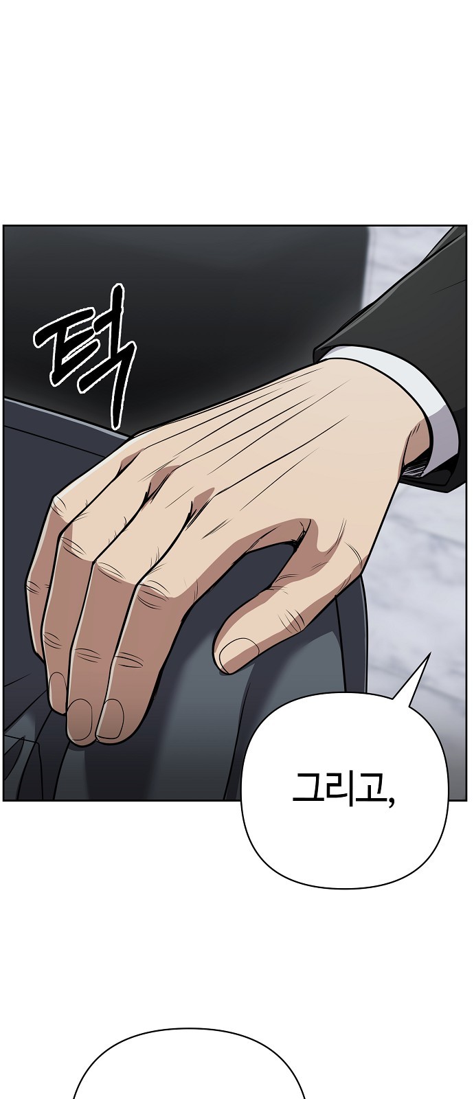 82 페이지