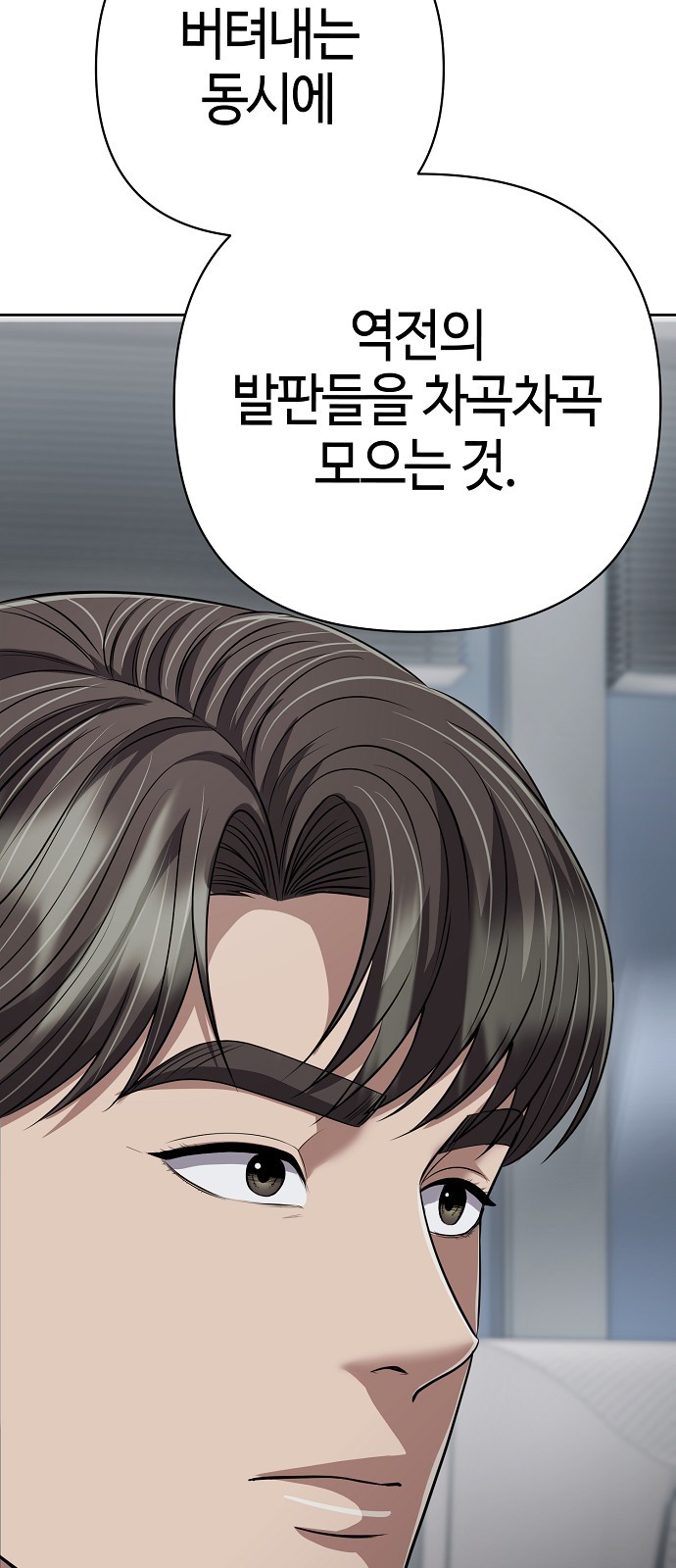 83 페이지