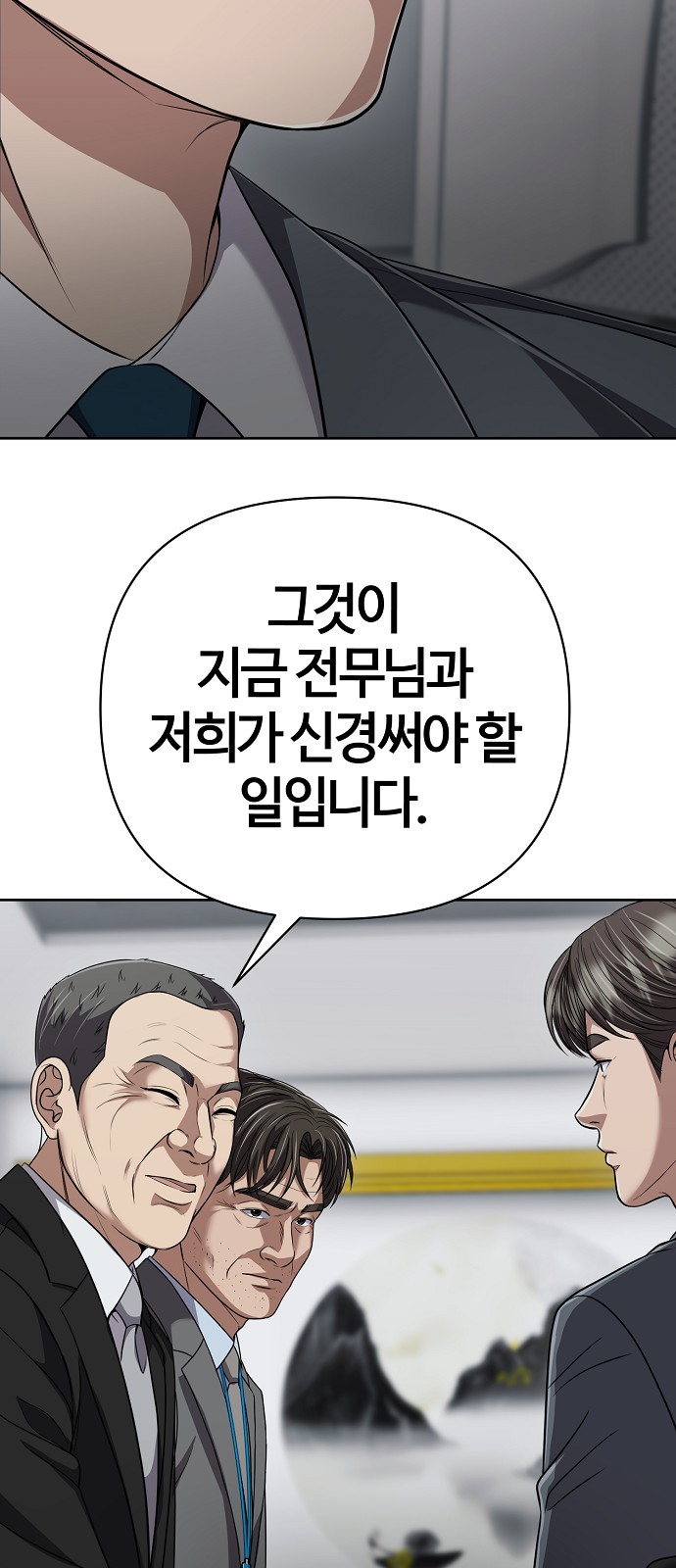 84 페이지