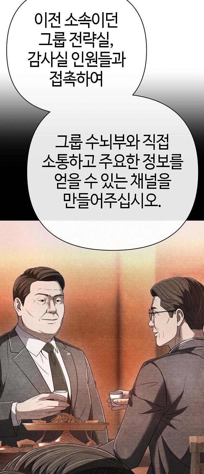 86 페이지