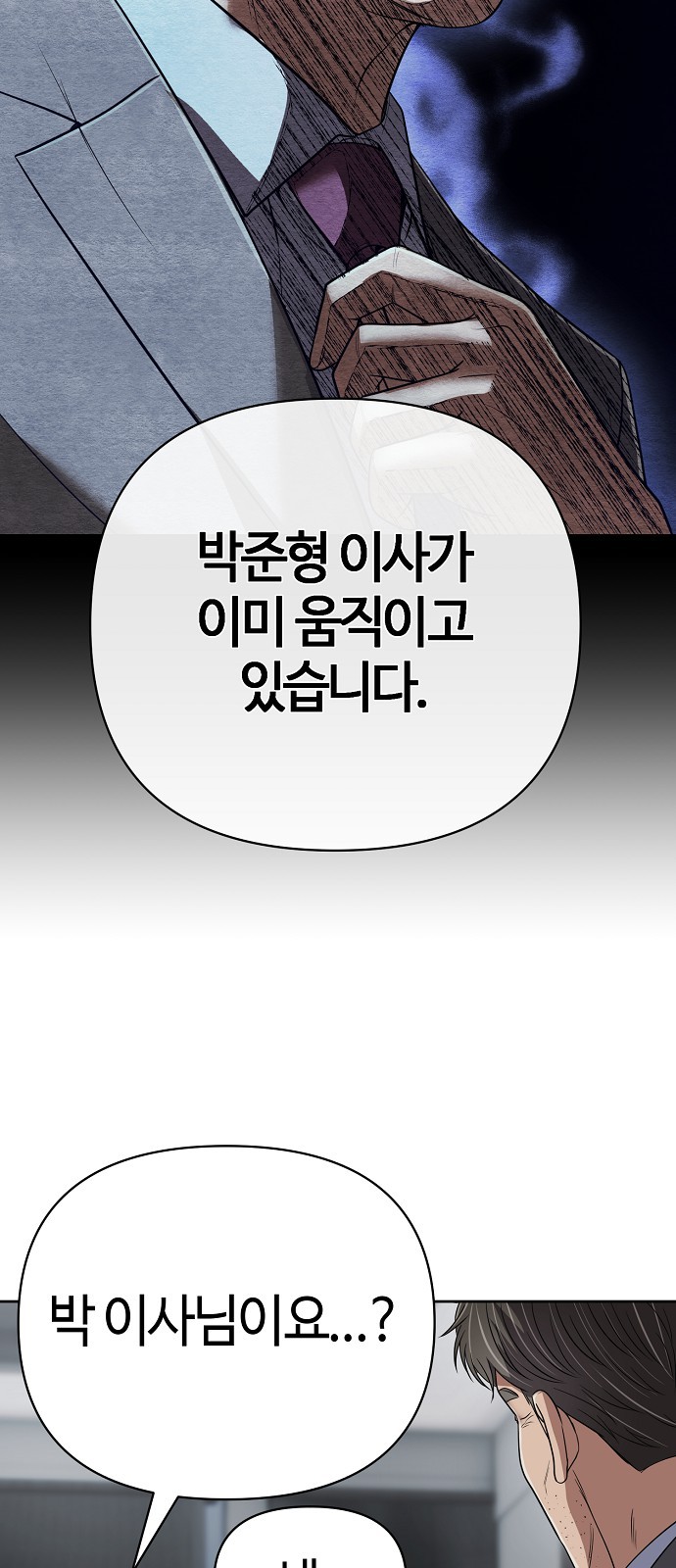 90 페이지