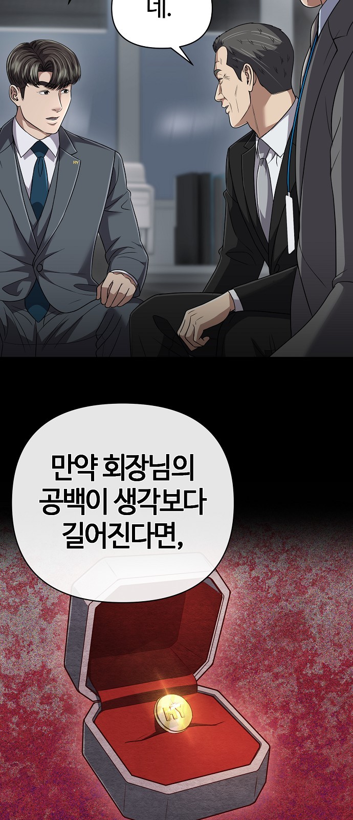 91 페이지