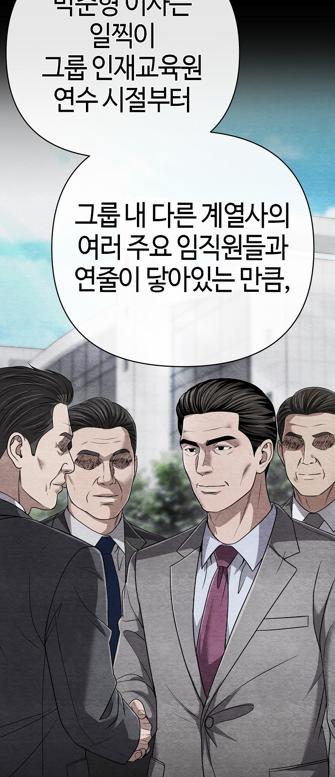 94 페이지