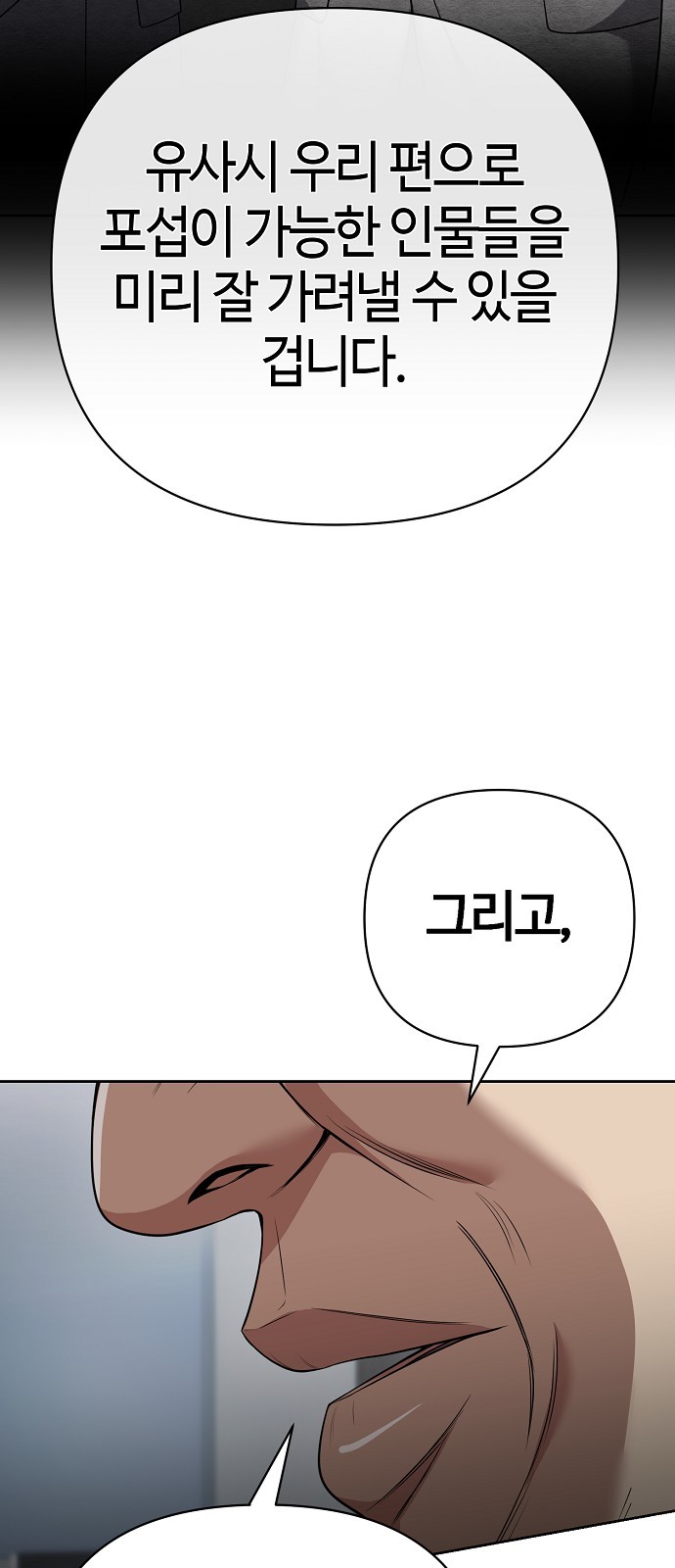 95 페이지