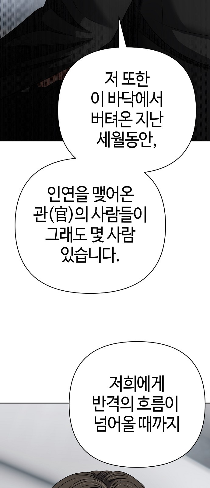 98 페이지