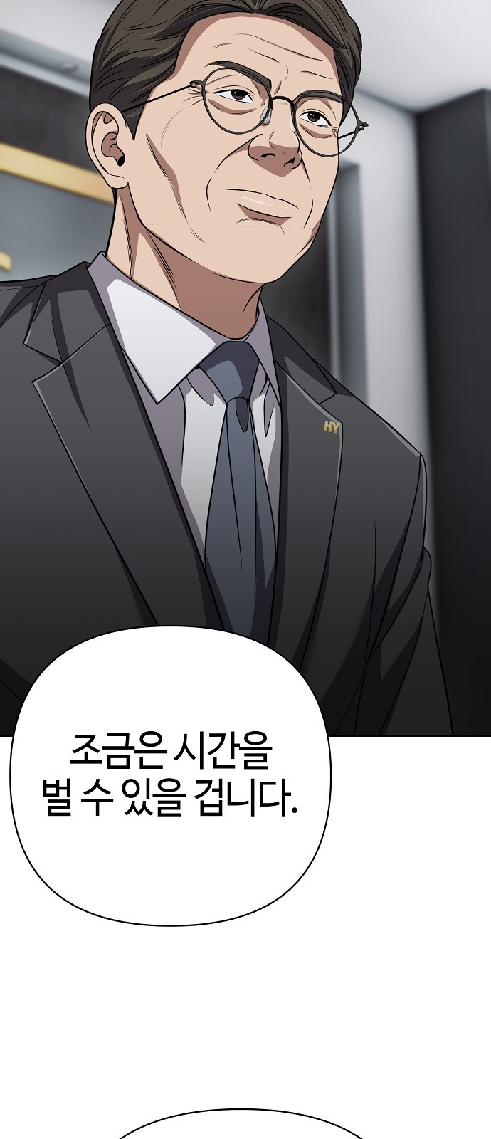 99 페이지