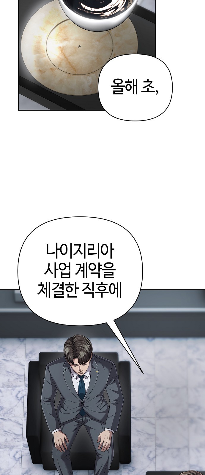 52 페이지