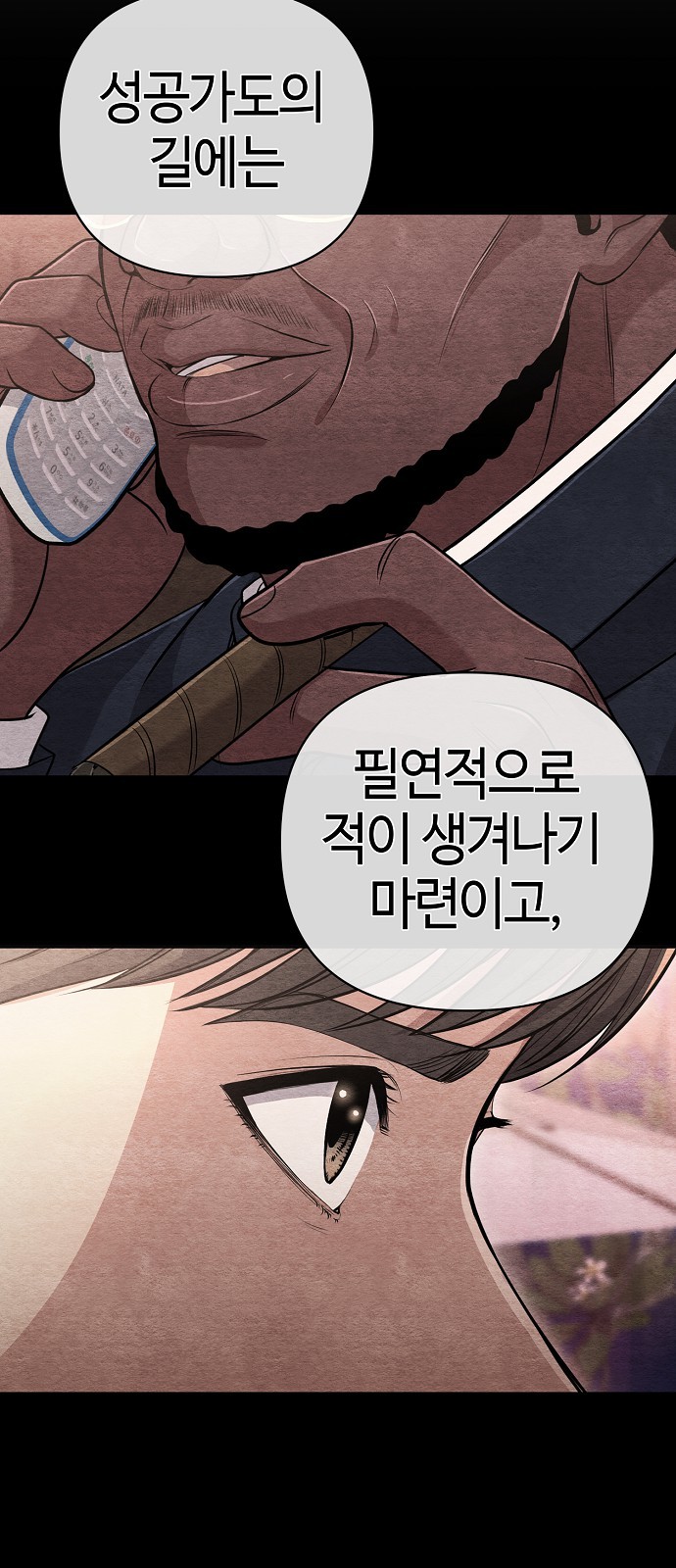 54 페이지
