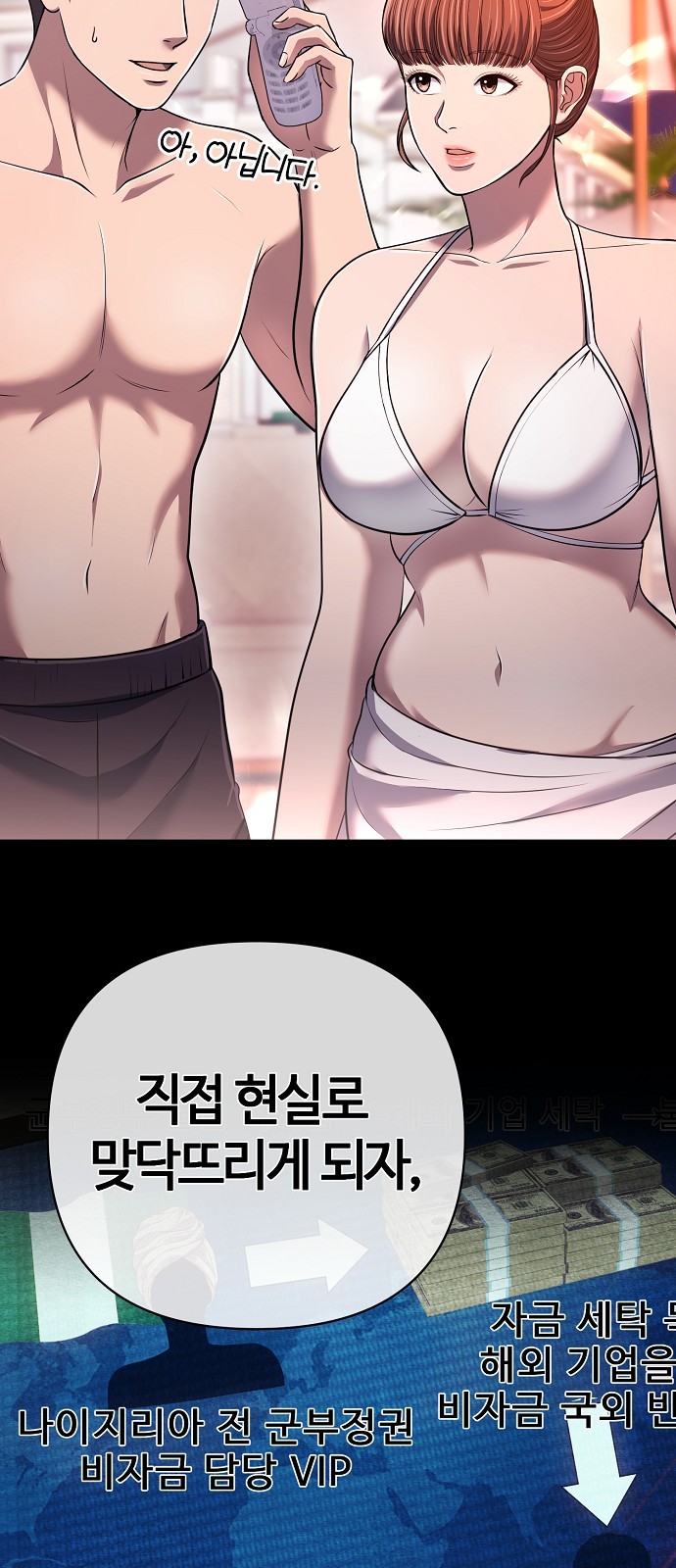 57 페이지