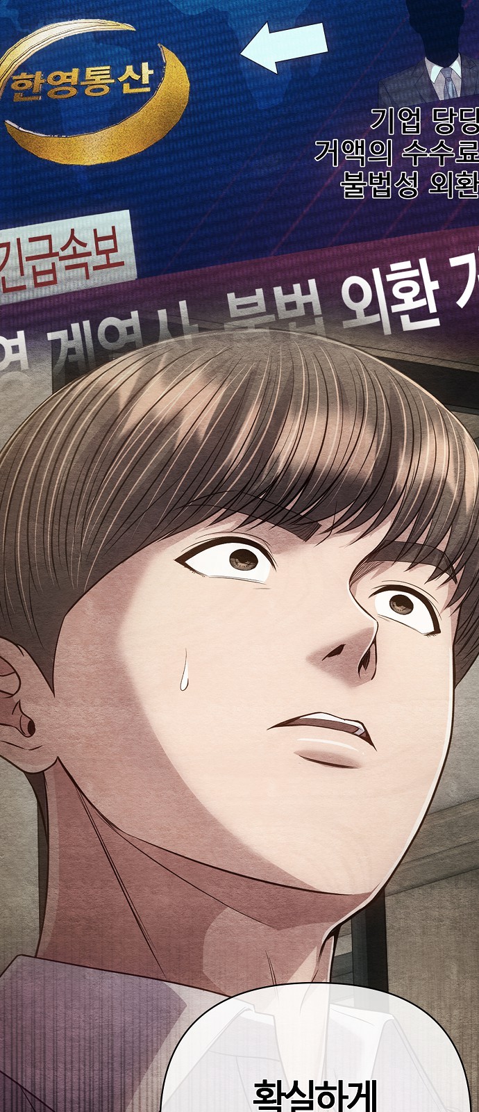 58 페이지