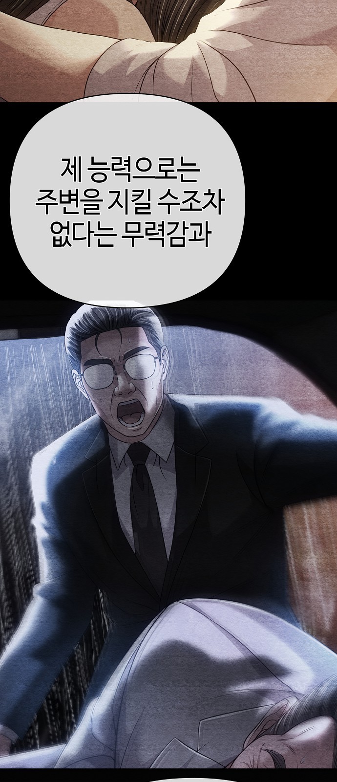 63 페이지