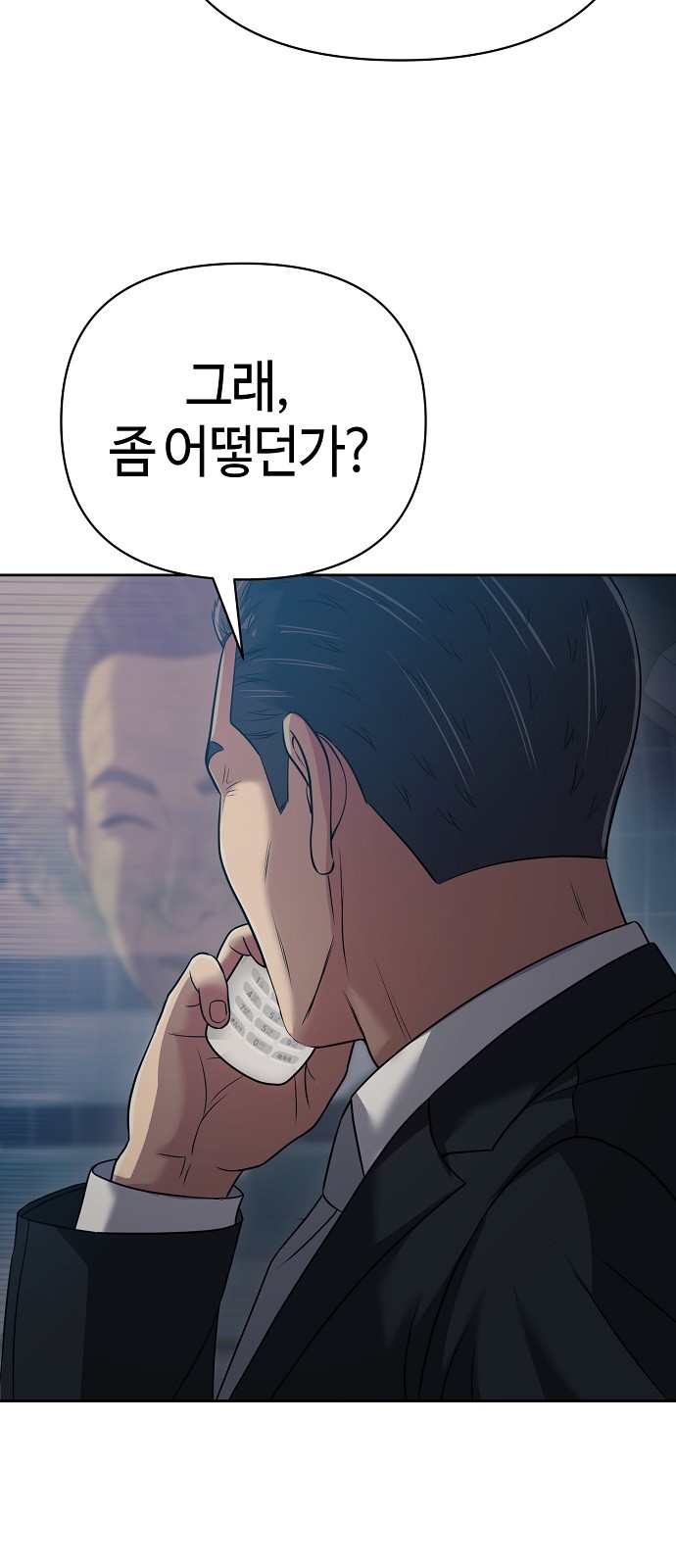 77 페이지