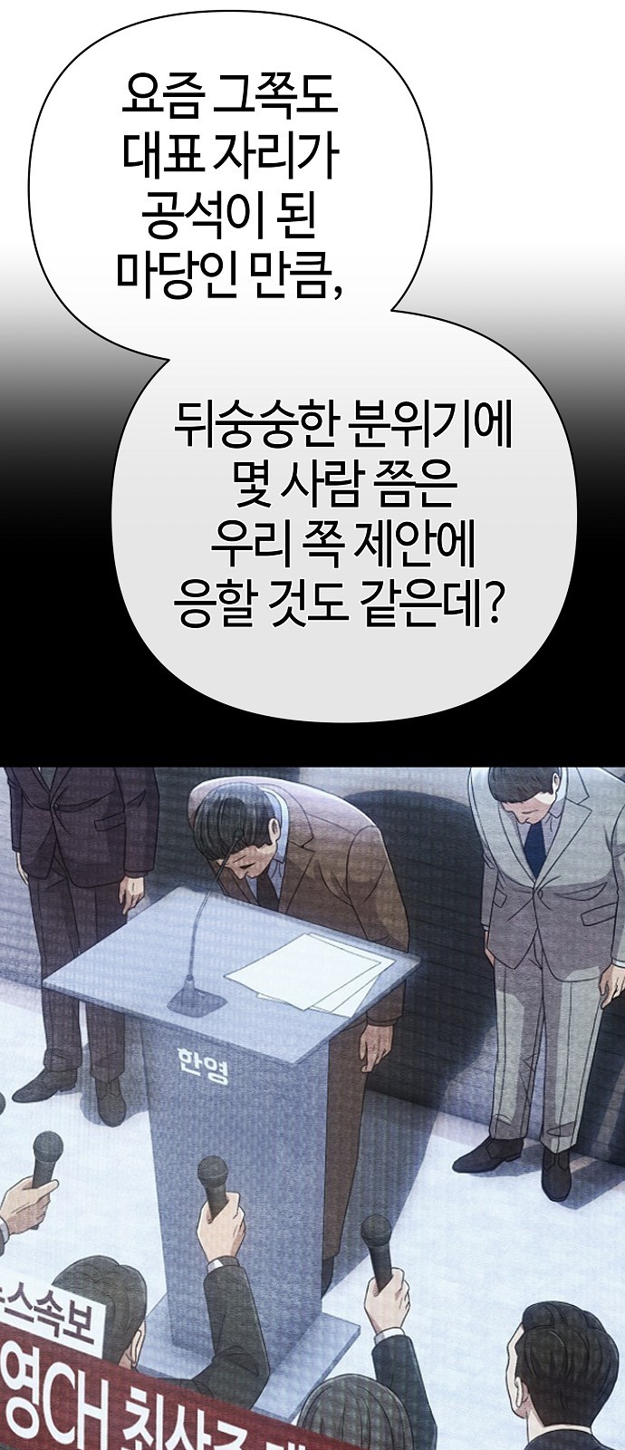 78 페이지