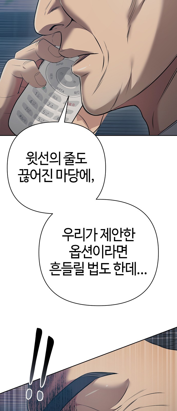 81 페이지