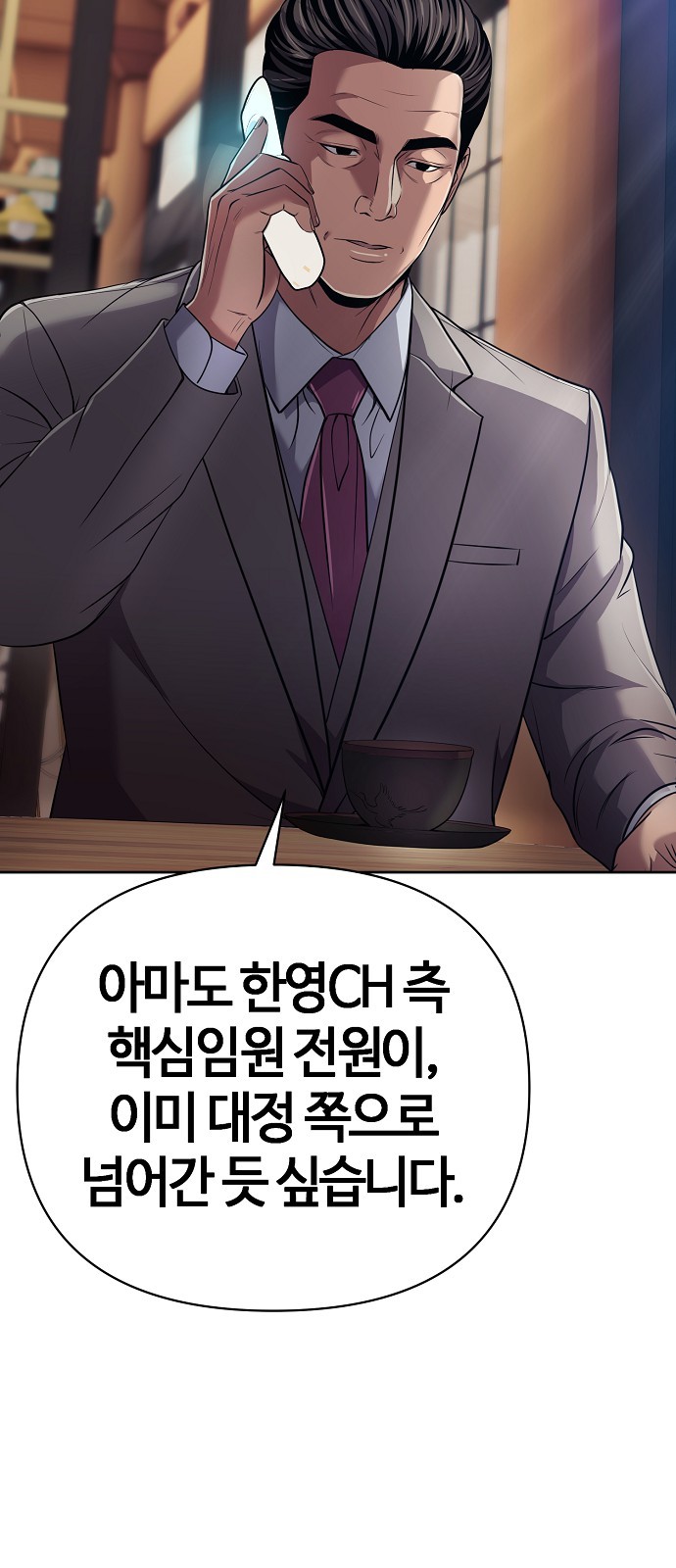 83 페이지