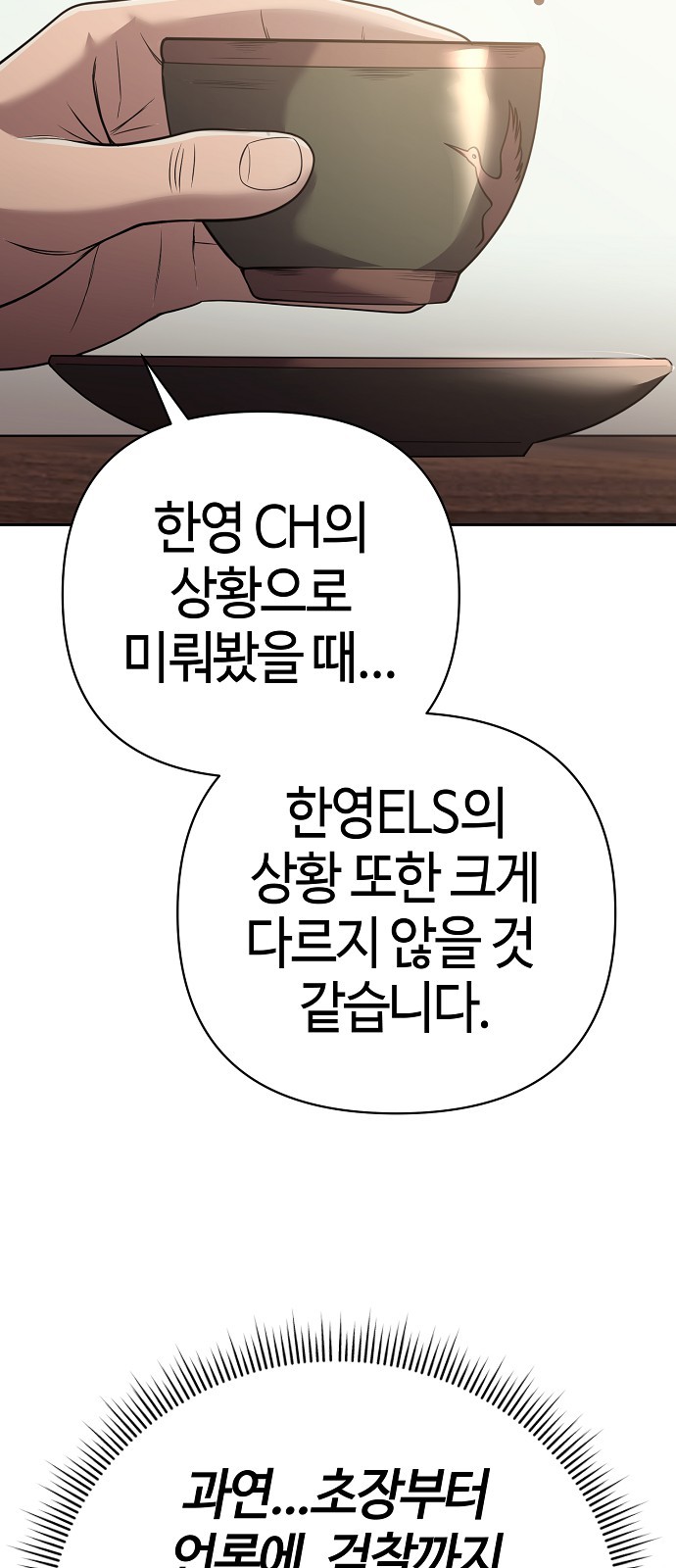 86 페이지