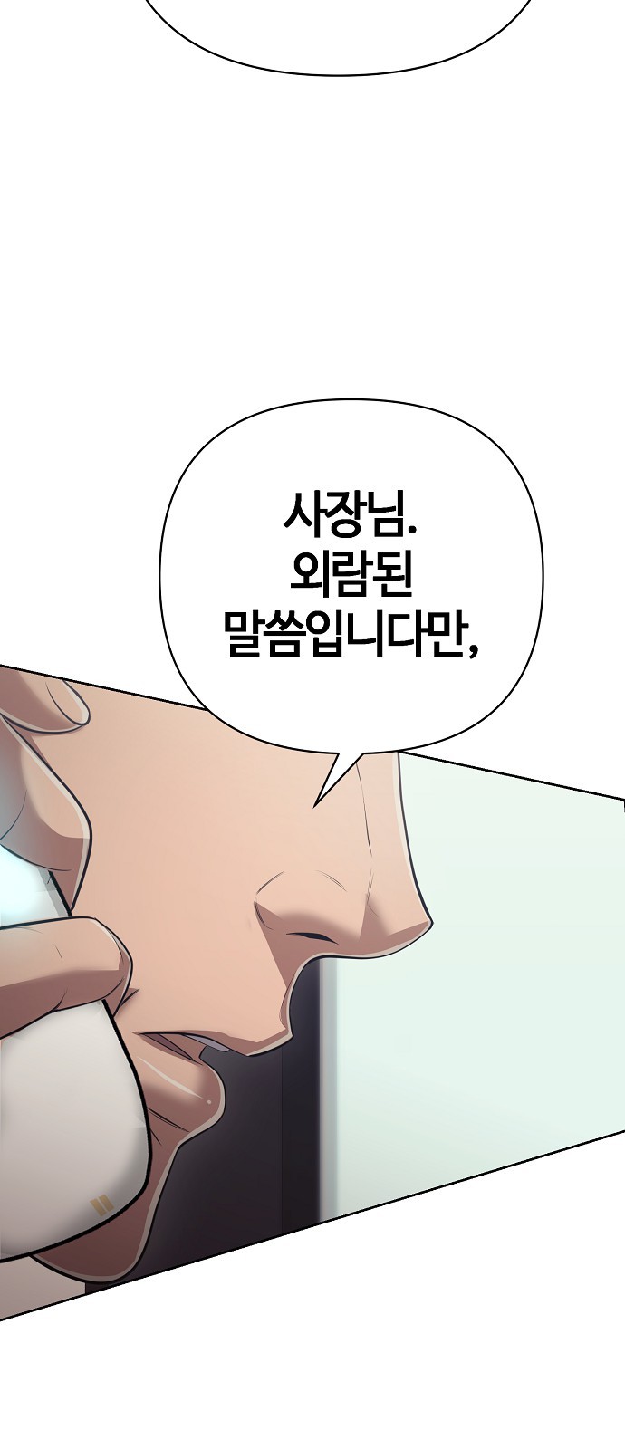 88 페이지