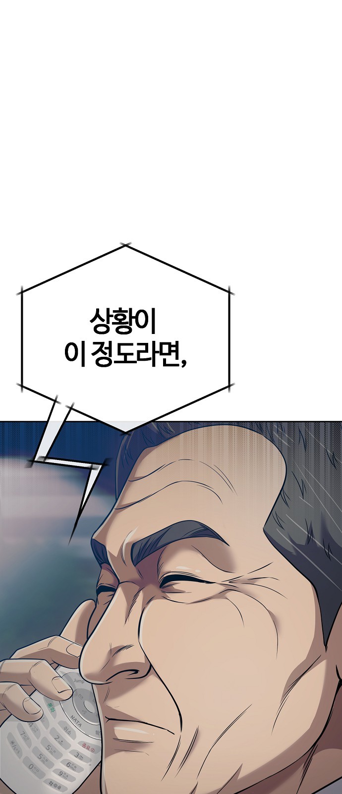 89 페이지