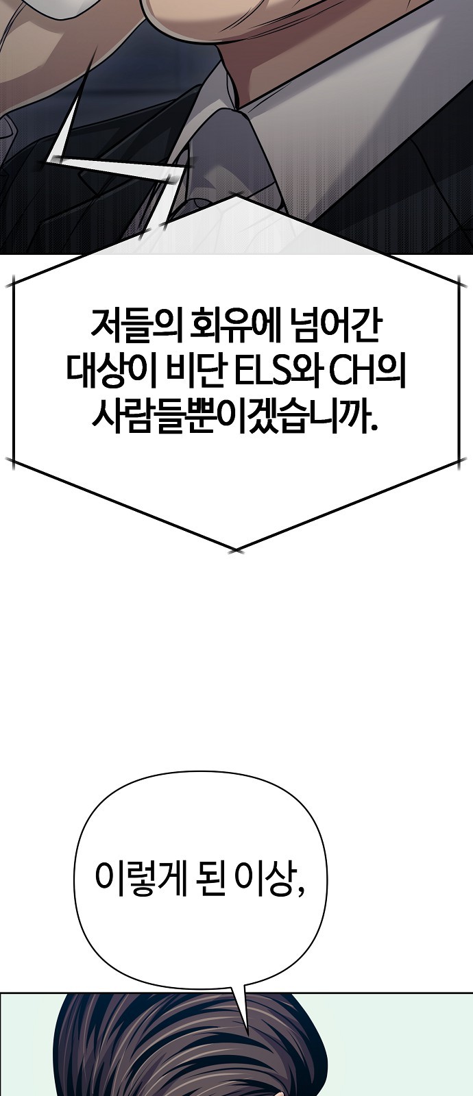 90 페이지