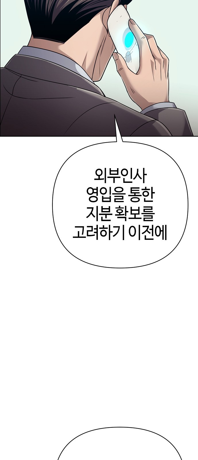 91 페이지