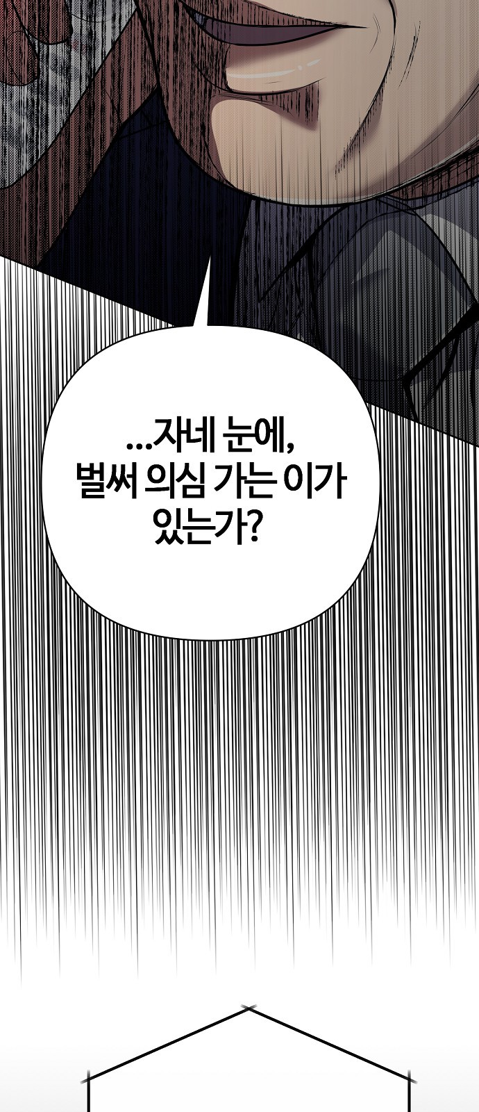 94 페이지