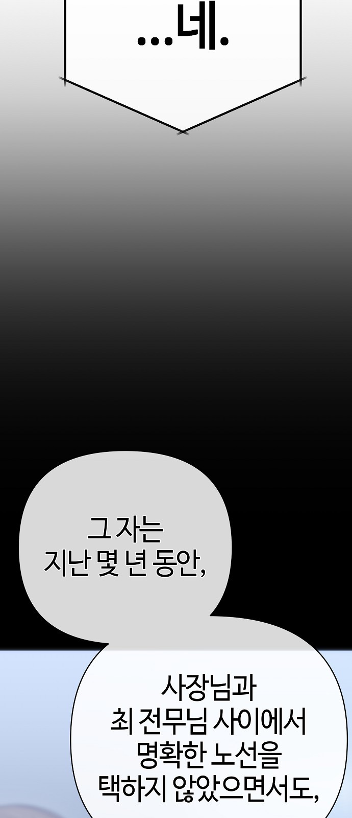 95 페이지