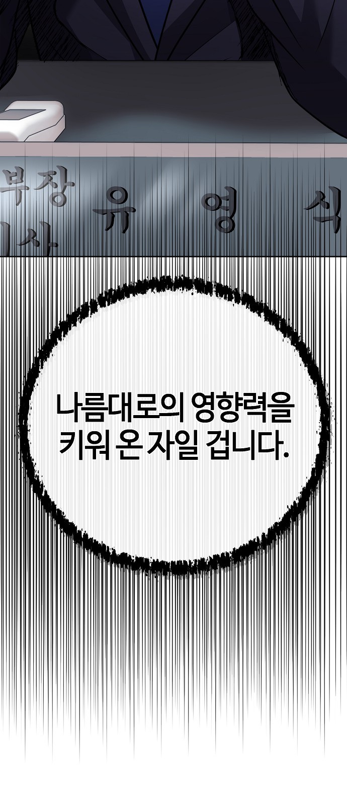98 페이지
