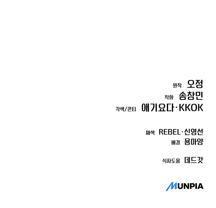 99 페이지