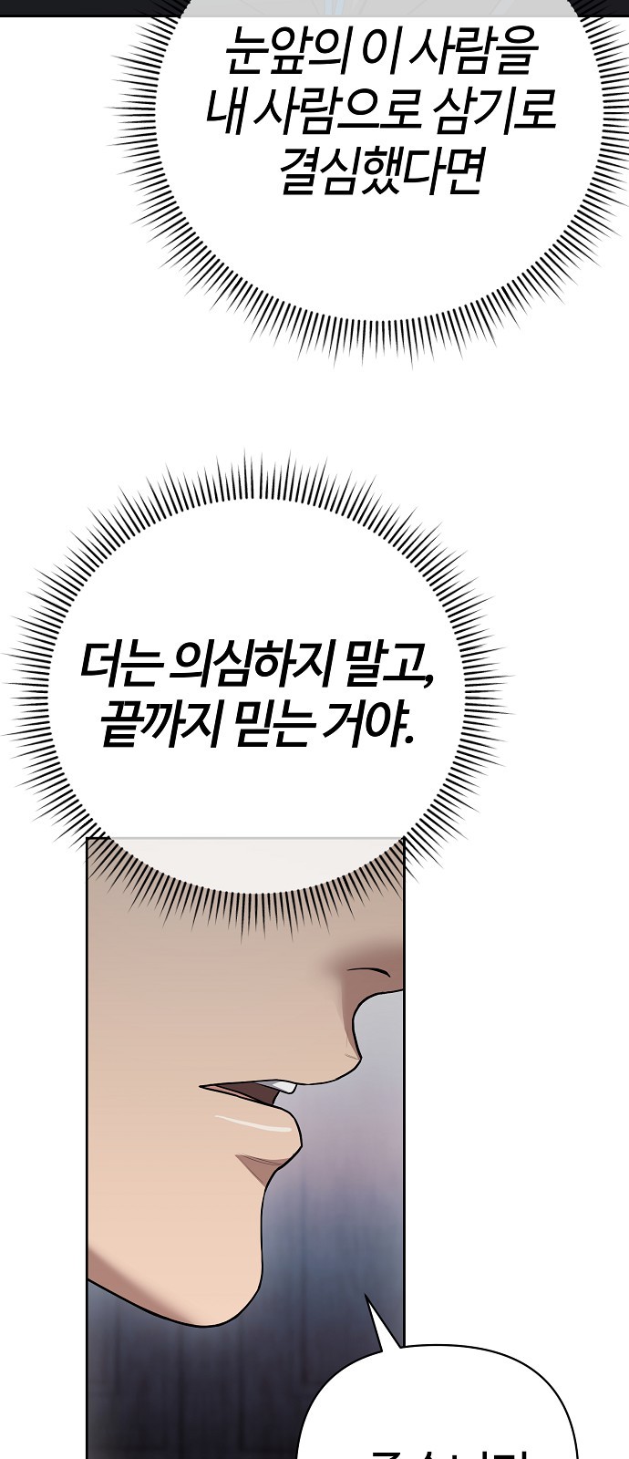 100 페이지