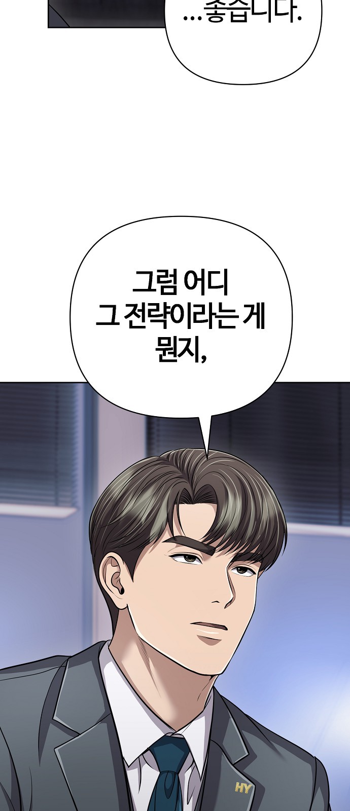 101 페이지