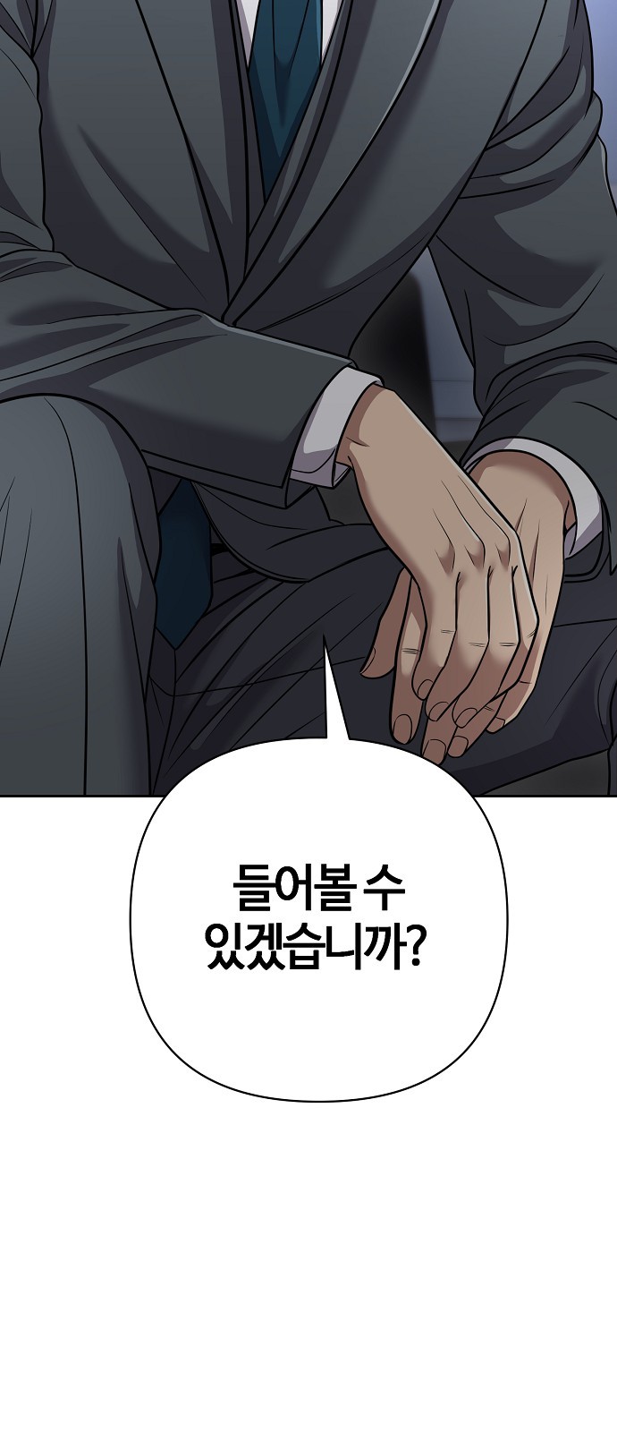 102 페이지
