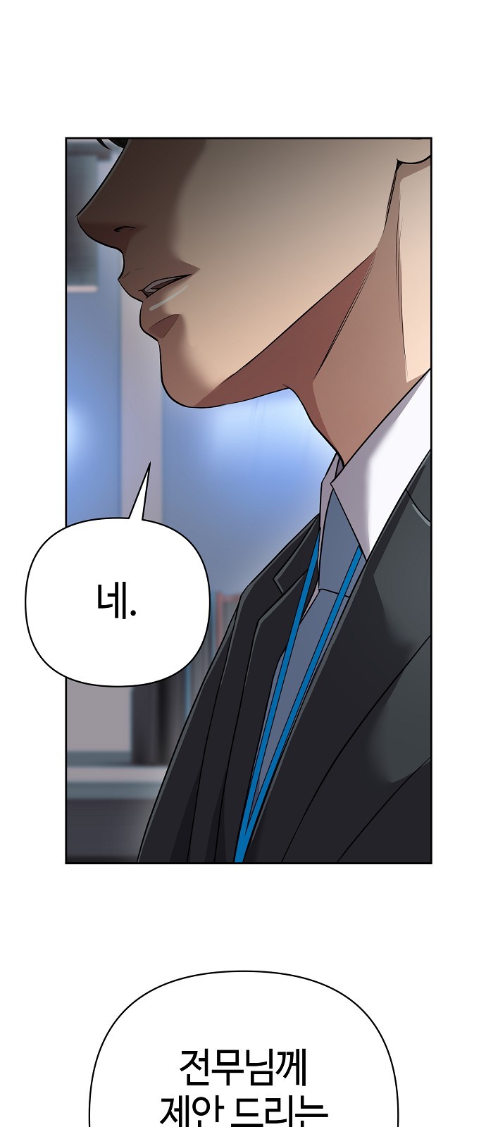 103 페이지