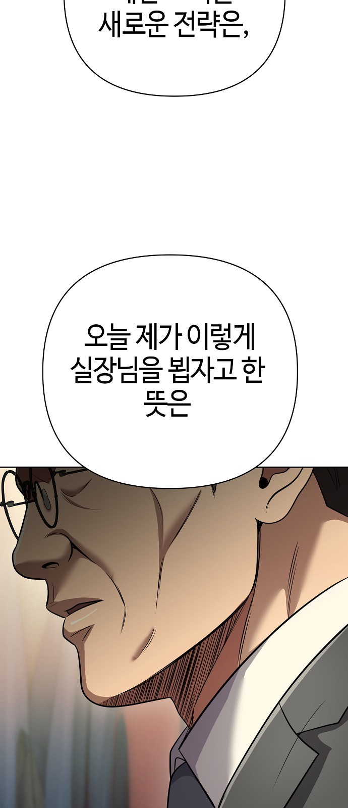 104 페이지