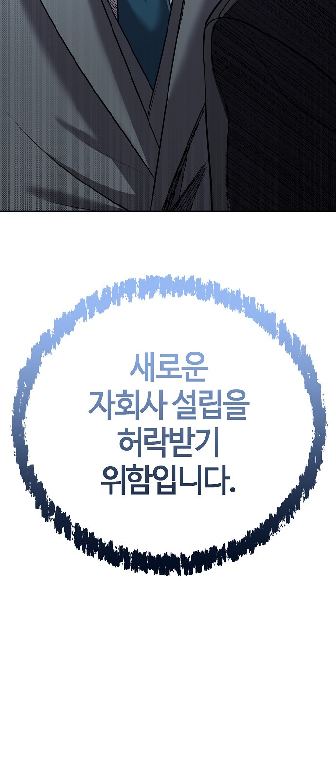 108 페이지