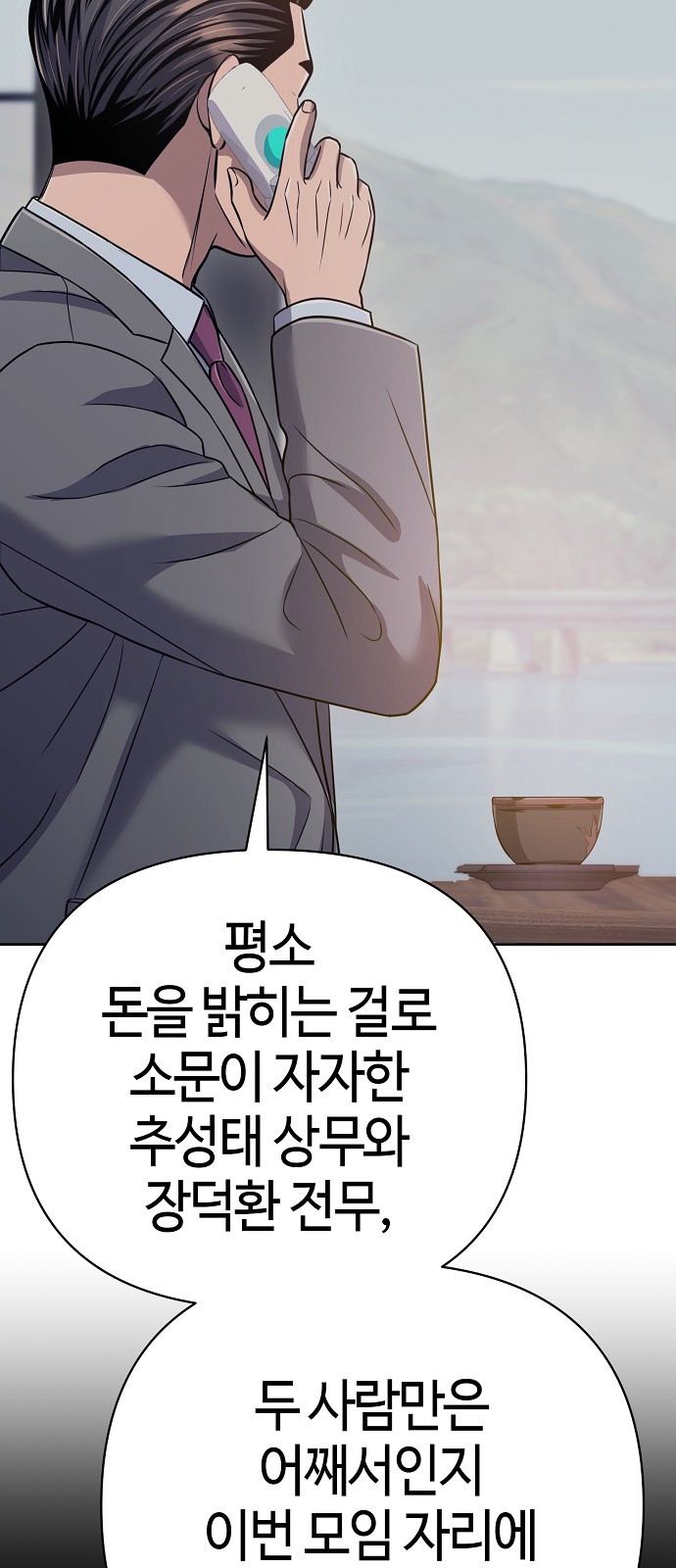 40 페이지