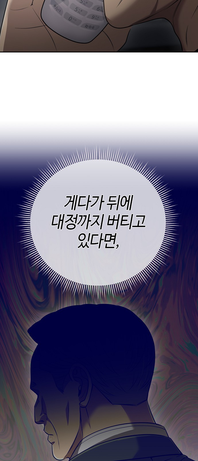 50 페이지